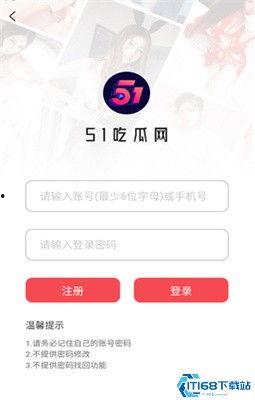 爆料吃瓜网站,爆料网站独家爆料，明星隐私大曝光！