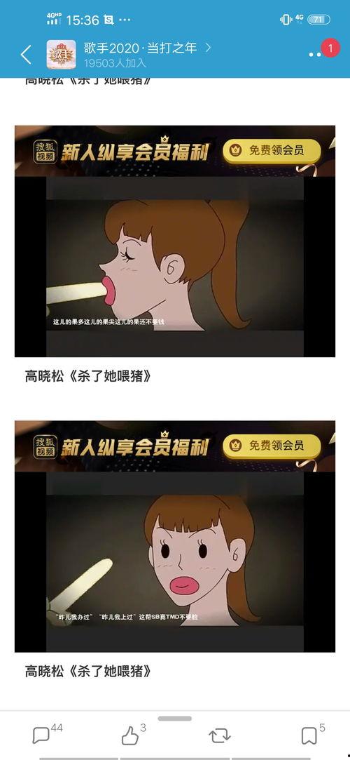 吃瓜爆料的小熊,揭秘娱乐圈幕后真相