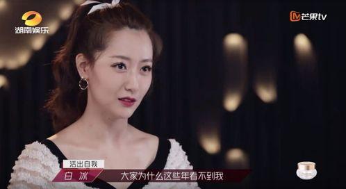 台湾网红女吃瓜图片视频,趣味视频引网友热议