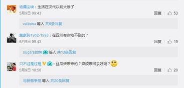 吃瓜网在线图文播放,揭秘娱乐圈幕后故事