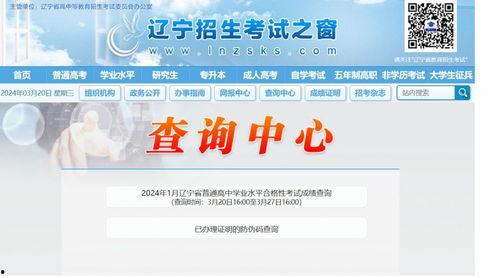 山西吃瓜协会官网入口查询,一探究竟，揭秘山西特色美食文化