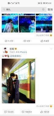 爆料吃瓜客服,吃瓜客服独家爆料，明星幕后故事大曝光！