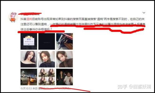 网红吃瓜大全网站视频