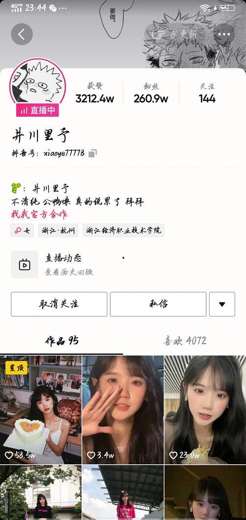 阔以吃网红瓜的网站