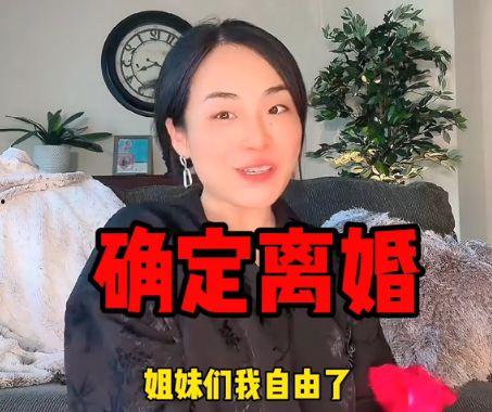 吃瓜网红离婚了吗,离婚传闻真相大白