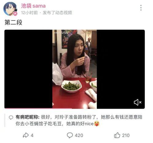 爆料吃瓜网红,吃瓜爆料背后的真相大起底