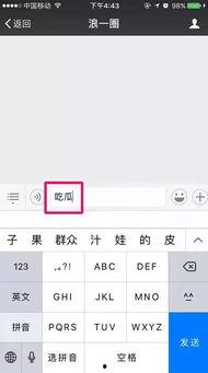 吃瓜该怎么回复,吃瓜群众如何优雅地参与网络热议